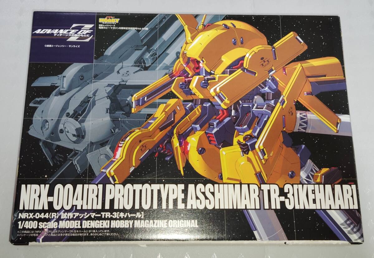 Yahoo!オークション -「電撃ホビーマガジン6周年記念特別号」の落札