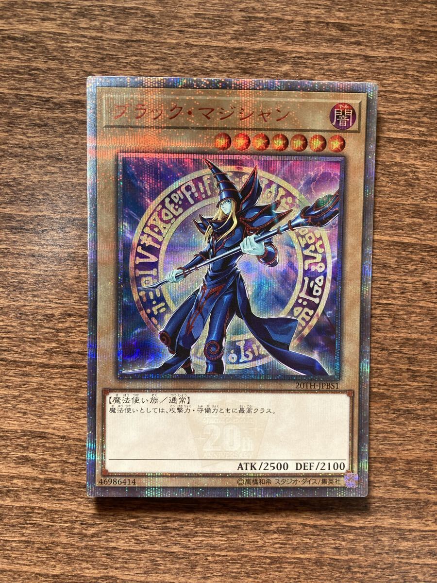 Yahoo!オークション -「ブラック・マジシャン 20th-jpbs1 20th