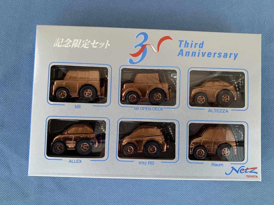 2026年最新】Yahoo!オークション -チョロq ヴィッツの中古品・新品・未