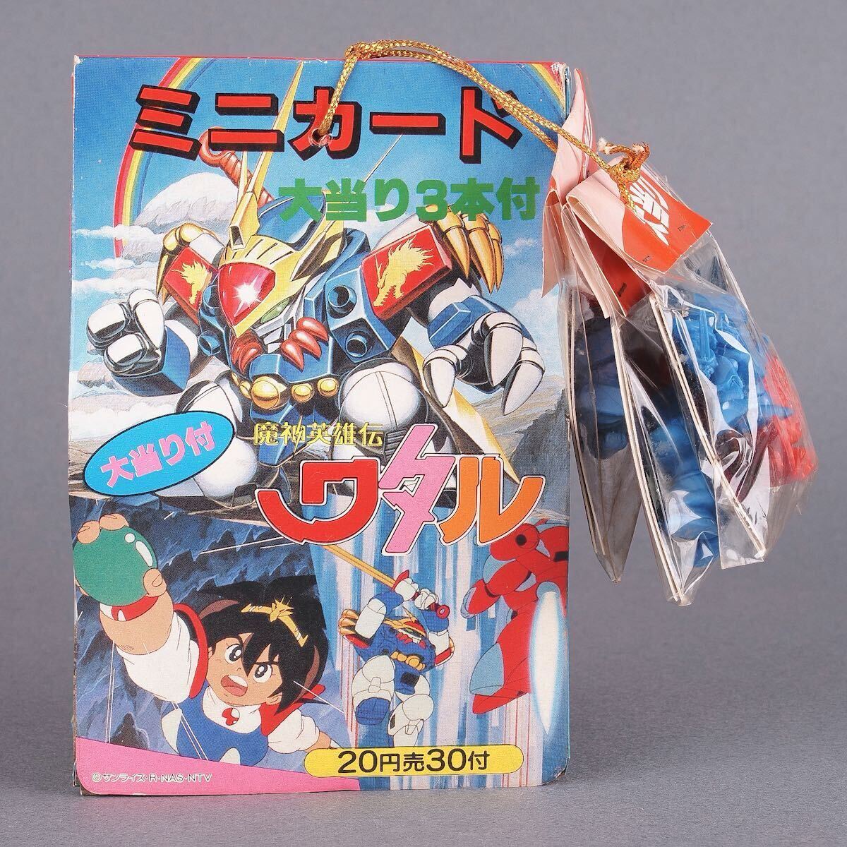 Yahoo!オークション -「魔神英雄伝ワタル」(ビンテージ) の落札相場