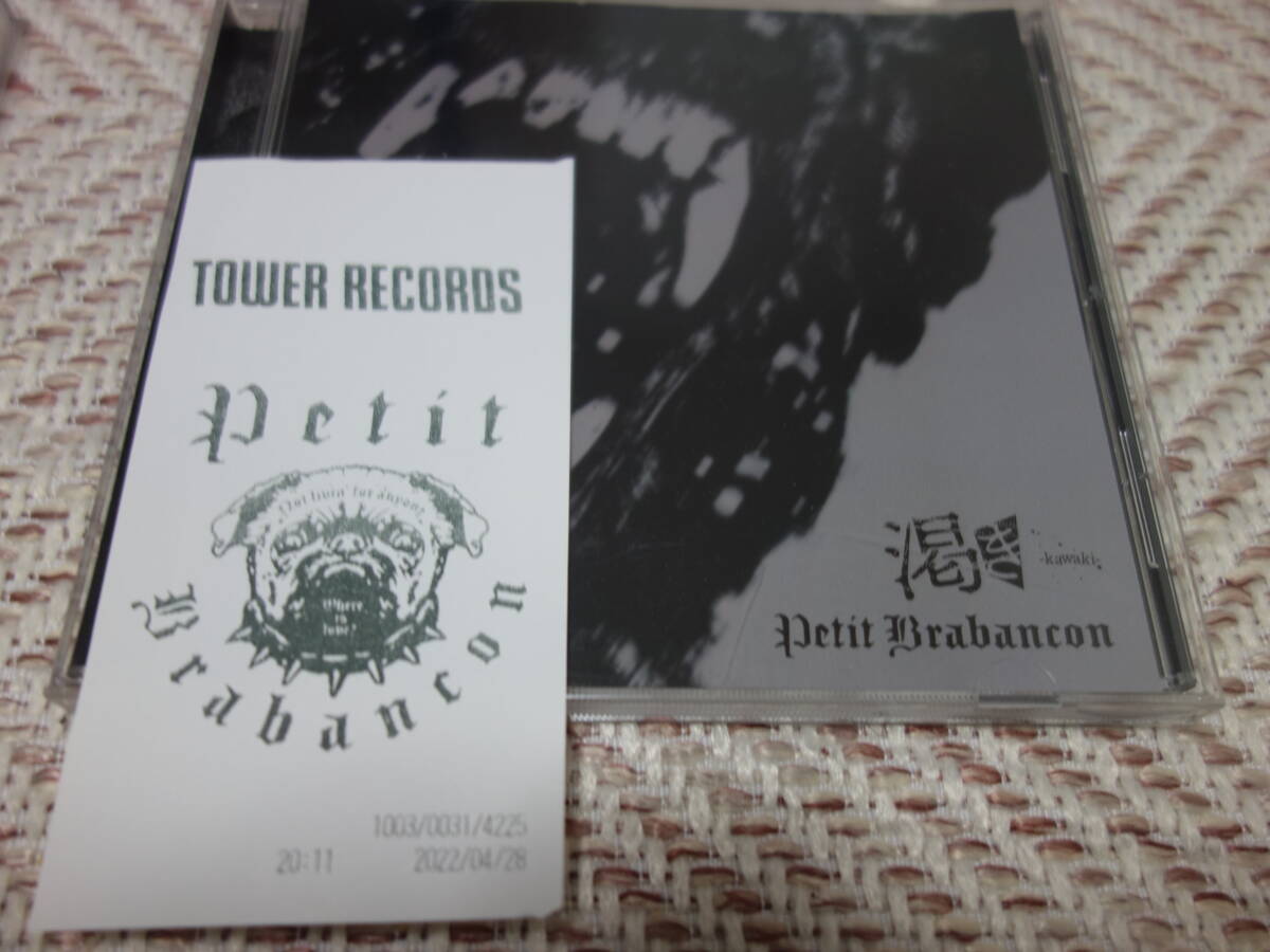 2026年最新】Yahoo!オークション -the novembersの中古品・新品・未