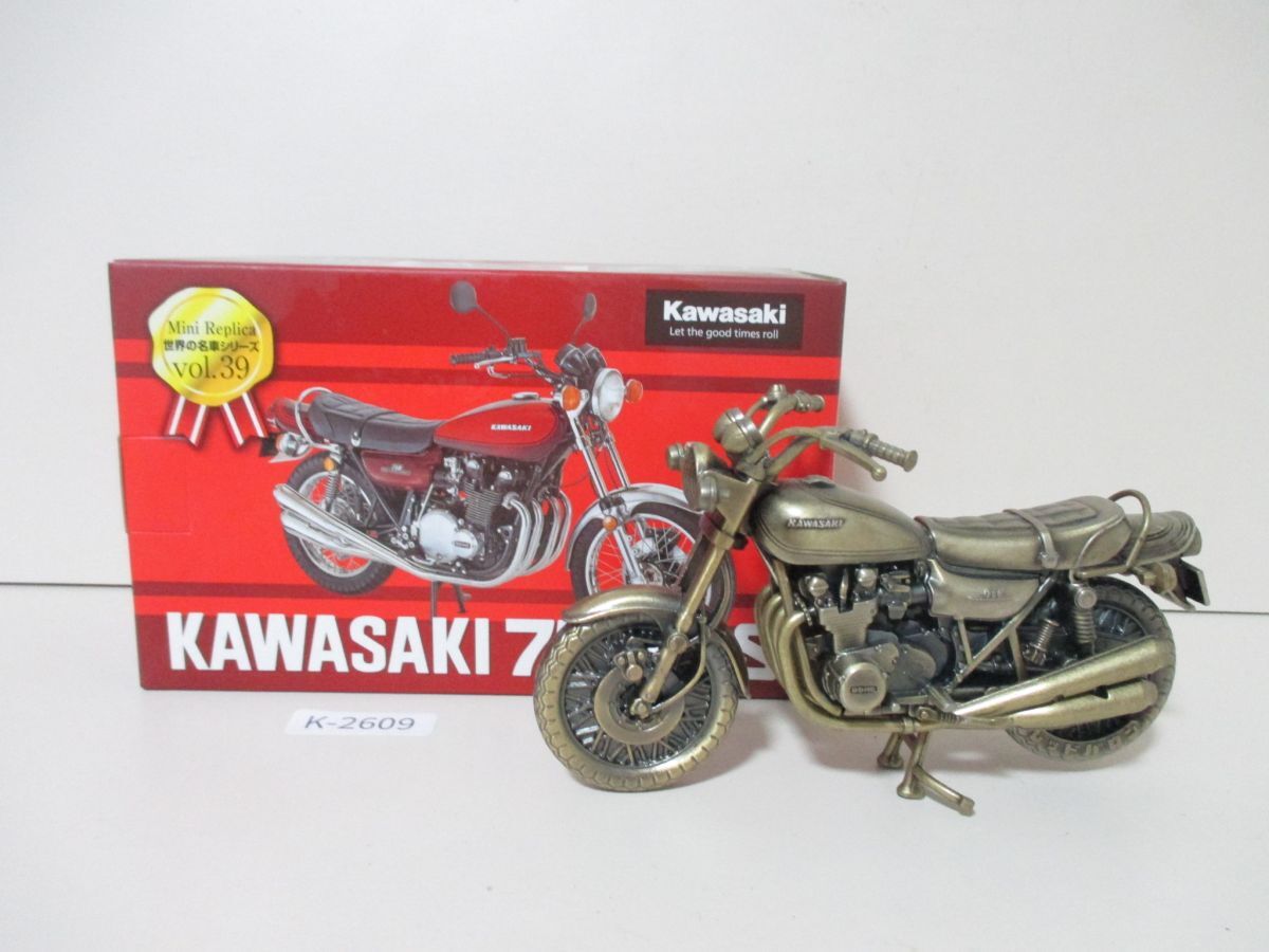 Yahoo!オークション -「レッドバロン世界の名車シリーズ」(ミニカー