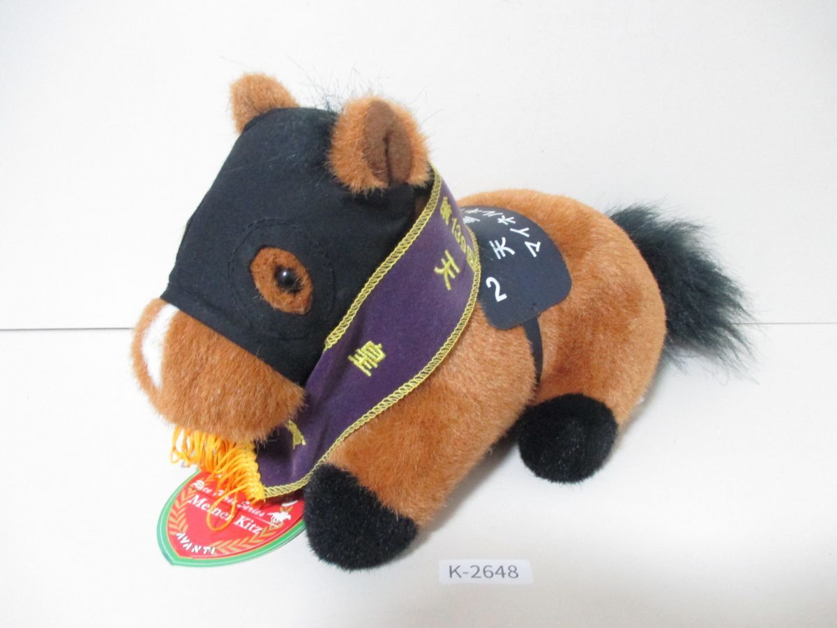 Yahoo!オークション -「avanti ぬいぐるみ」(競馬) の落札相場・落札価格