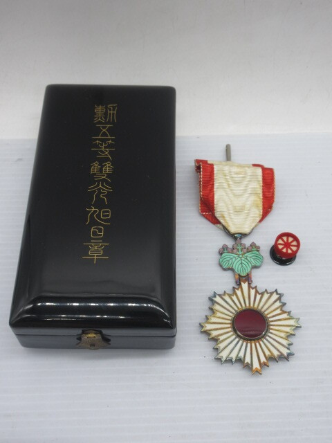 Yahoo!オークション -「勲五等双光旭日章」(徽章) (小物、アクセサリー