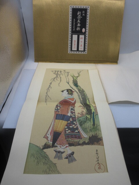 Yahoo!オークション -「浮世絵美人名画撰」(浮世絵、版画) (絵画)の