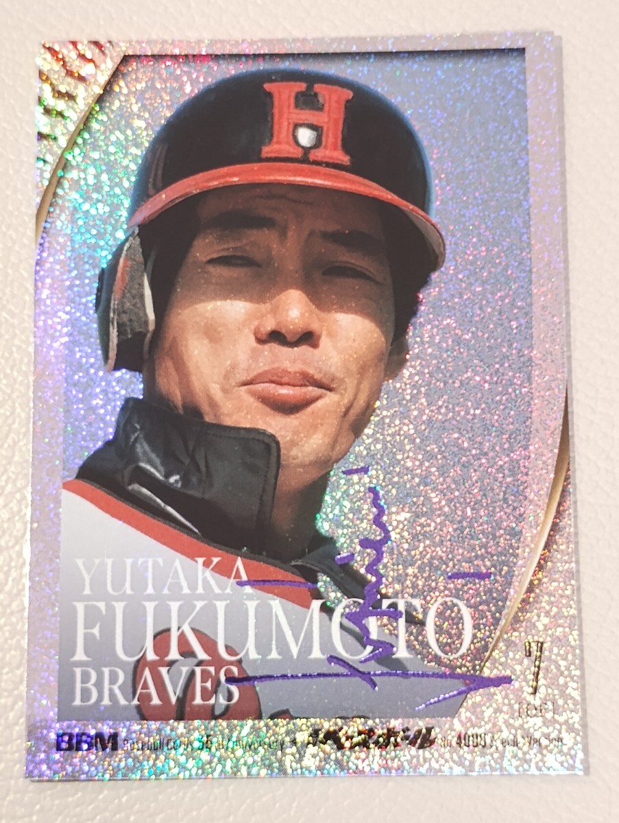 Yahoo!オークション -「福本豊サイン」の落札相場・落札価格