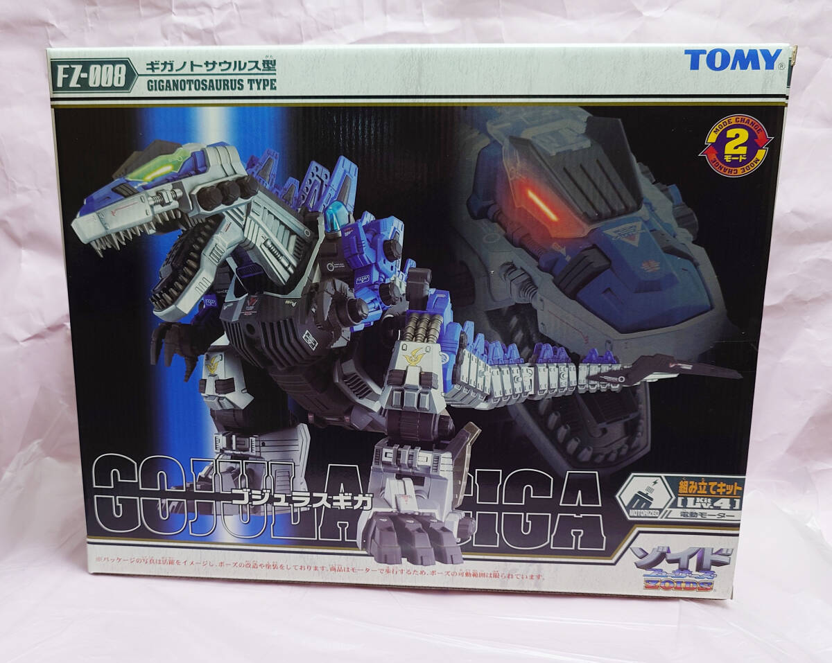 2026年最新】Yahoo!オークション -ゴジュラスの中古品・新品・未使用品一覧