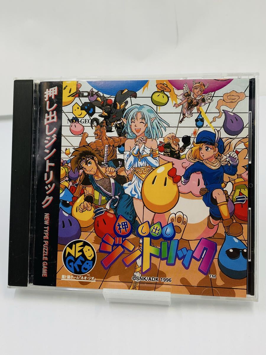 Yahoo!オークション -「押し出しジントリック」の落札相場・落札価格