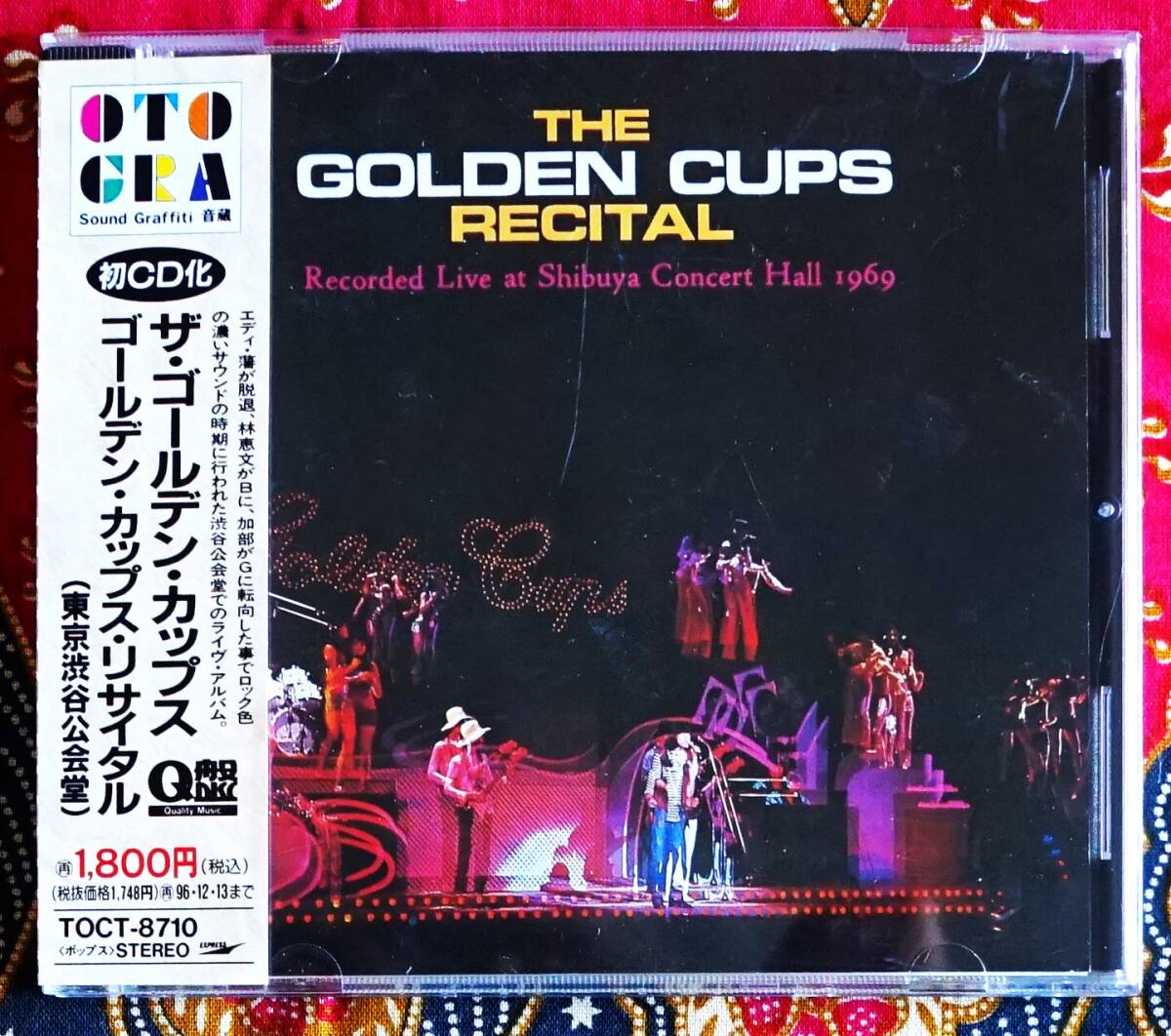 2026年最新】Yahoo!オークション -ザゴールデンカップス(音楽)の中古品