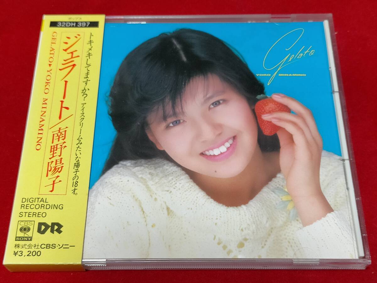 2026年最新】Yahoo!オークション -南野陽子 cdの中古品・新品・未使用
