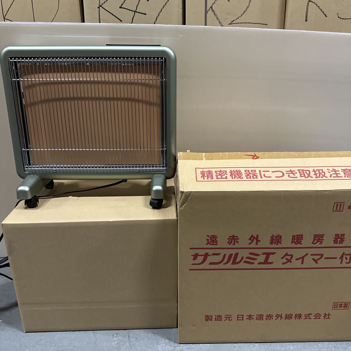 Yahoo!オークション -「サンルミエ e800l-tm」の落札相場・落札価格