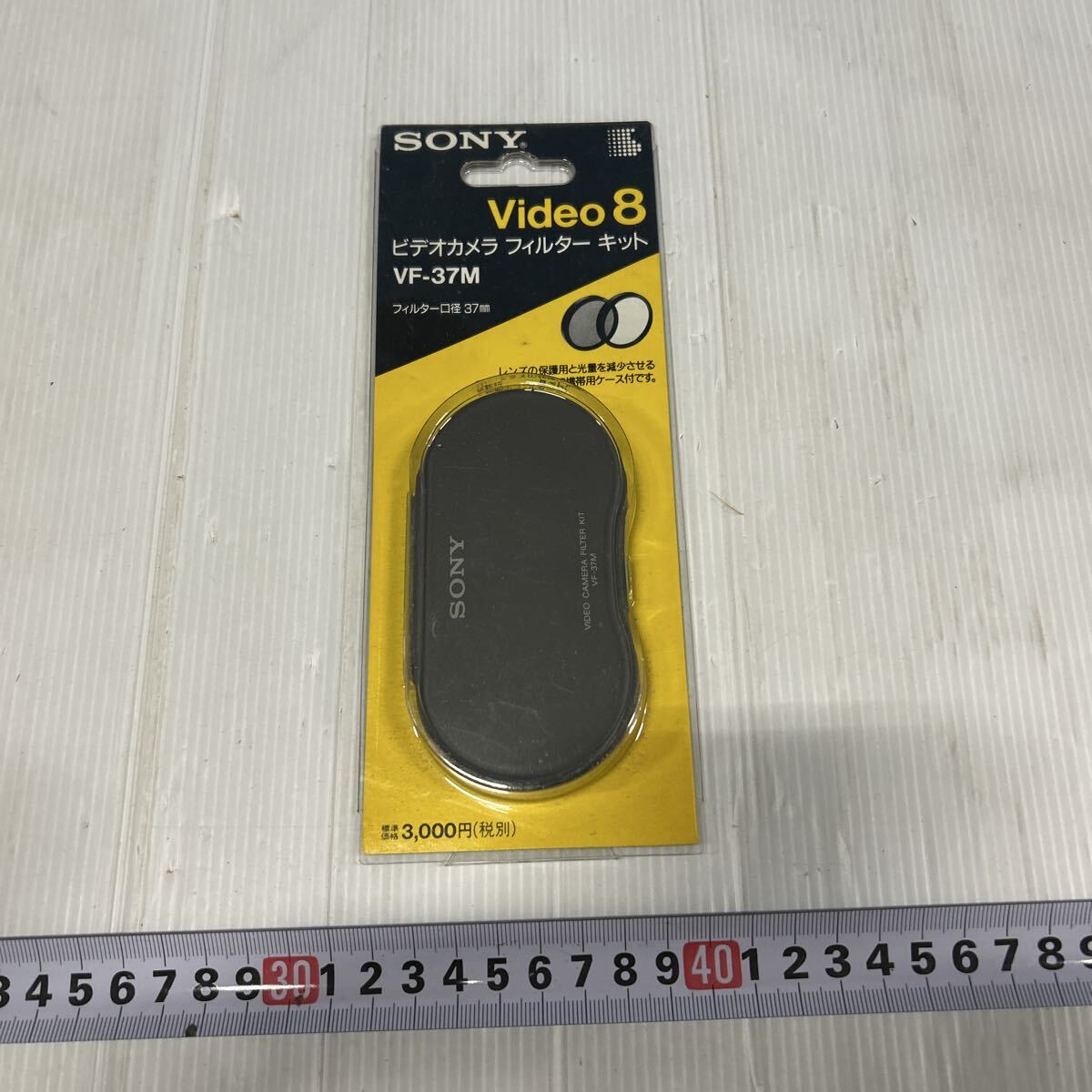 Yahoo!オークション -「sony アクセサリーキット」(アクセサリ