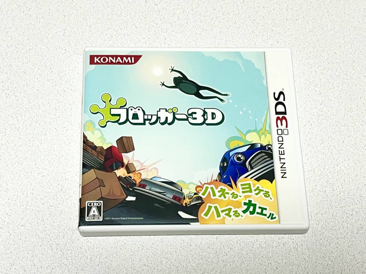Yahoo!オークション -「フロッガー3d」の落札相場・落札価格