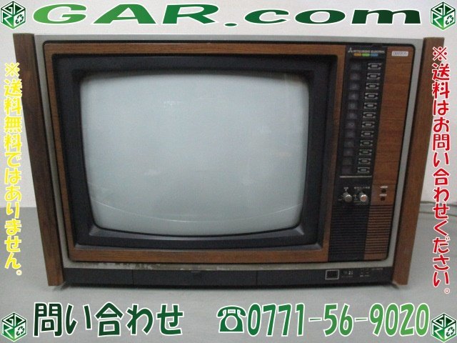 2026年最新】Yahoo!オークション -三菱カラーテレビ(テレビ)の中古品