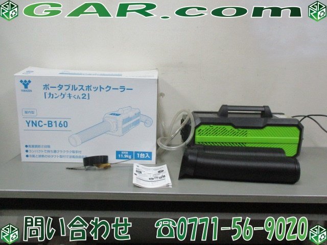 2026年最新】Yahoo!オークション -カンゲキくん2の中古品・新品・未