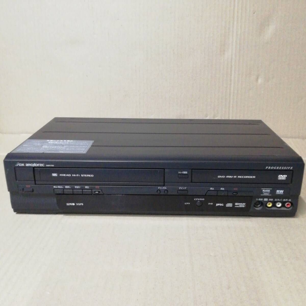 Yahoo!オークション -「dxr170v」の落札相場・落札価格