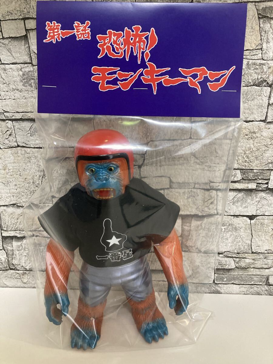 Yahoo!オークション -「一番星 モンキーマン」の落札相場・落札価格