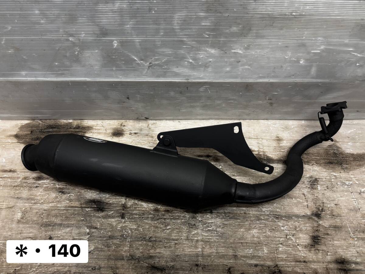 Yahoo!オークション -「デイトナチャンバー」(マフラー本体（社外