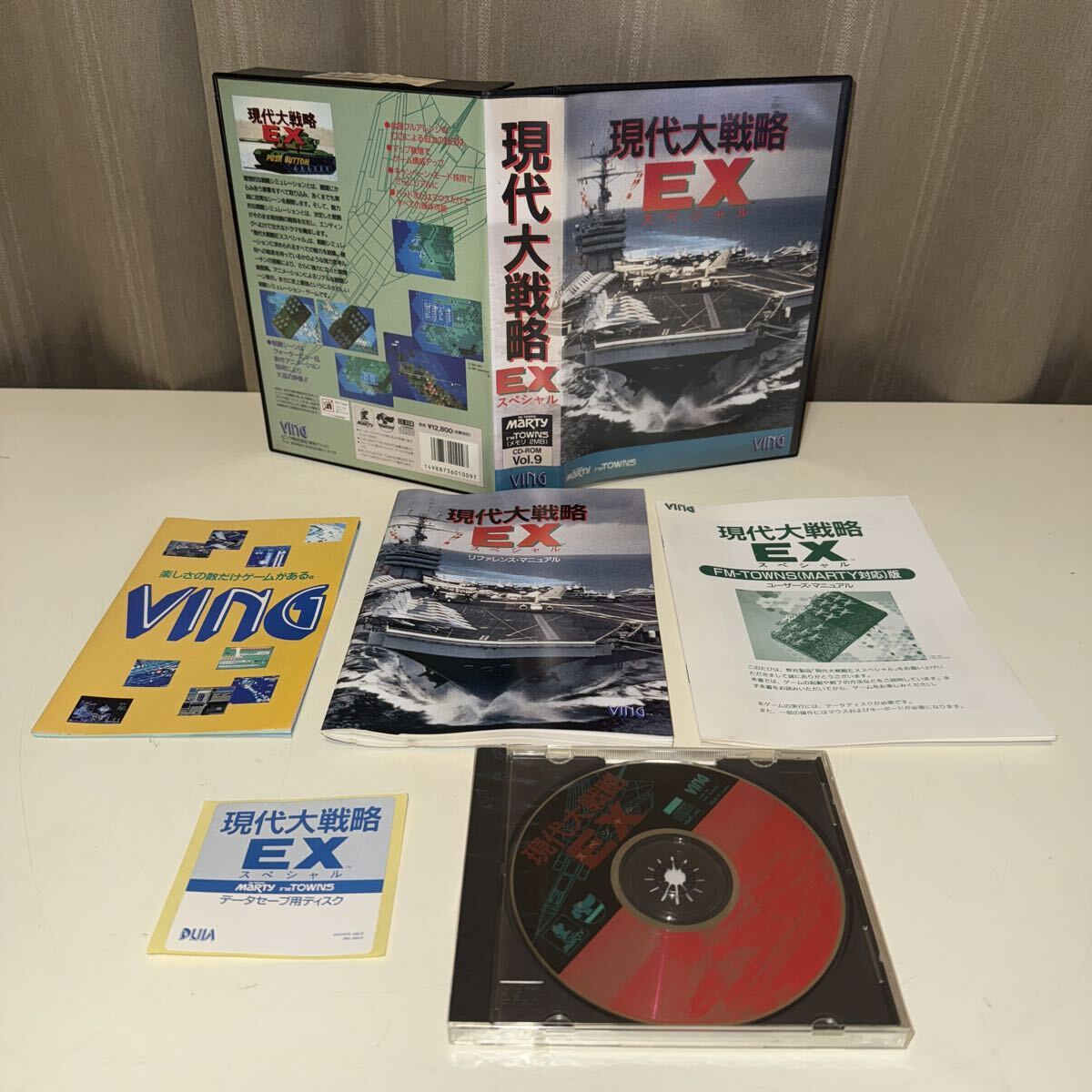 Yahoo!オークション -「fm-towns marty」の落札相場・落札価格