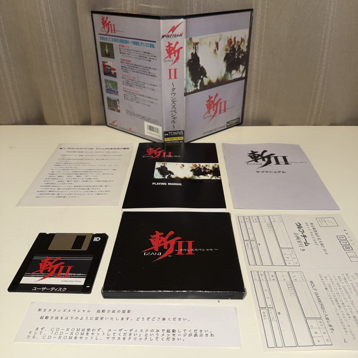 2026年最新】Yahoo!オークション - FM TOWNS(パソコン コンピュータ)の