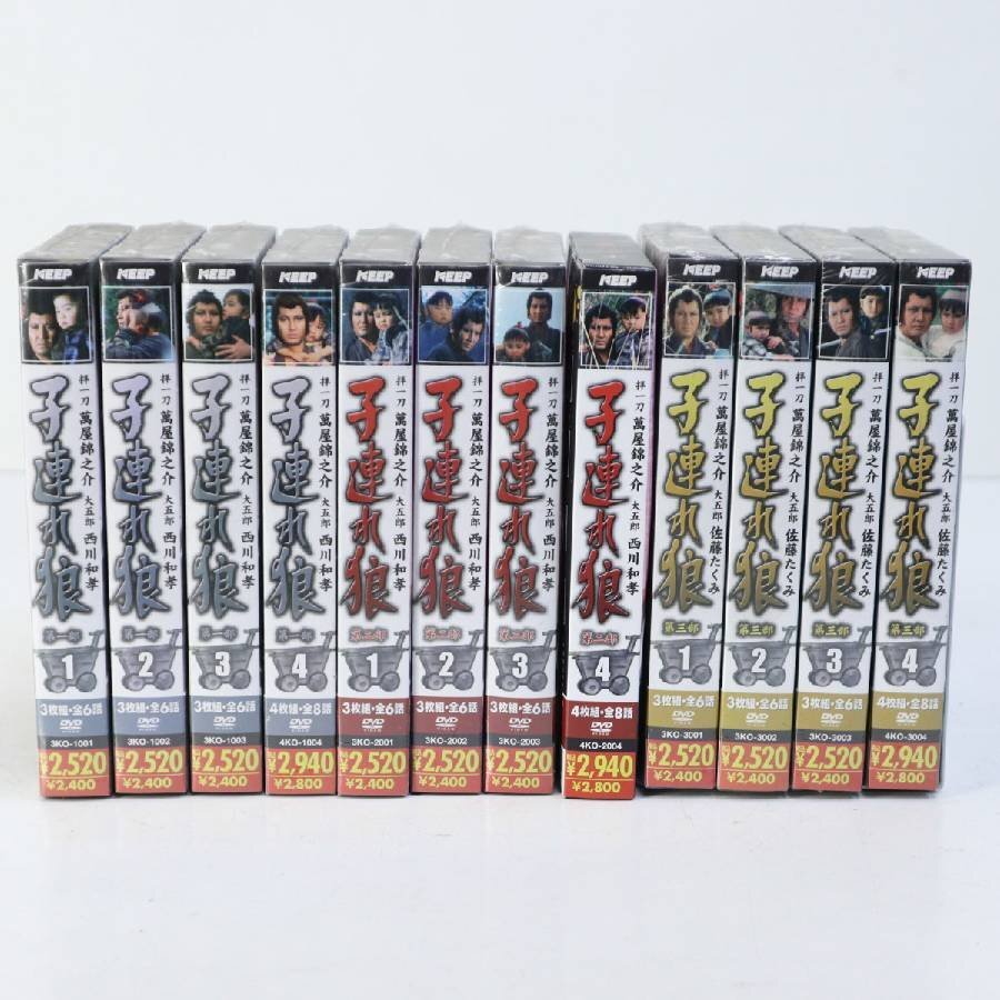 Yahoo!オークション -「子連れ狼 dvd セット」の落札相場・落札価格