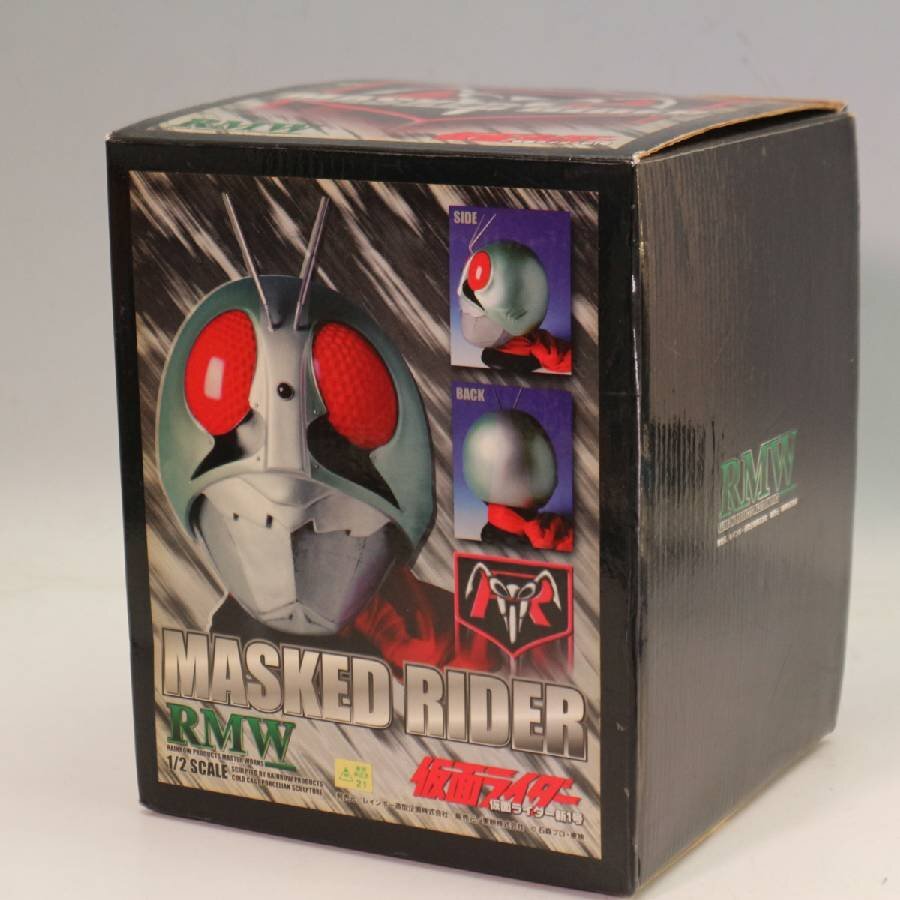 Yahoo!オークション -「rmw 仮面ライダー新1号」の落札相場・落札価格