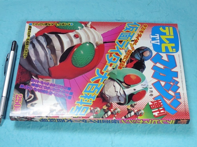 Yahoo!オークション -「仮面ライダーlimited box」の落札相場・落札価格
