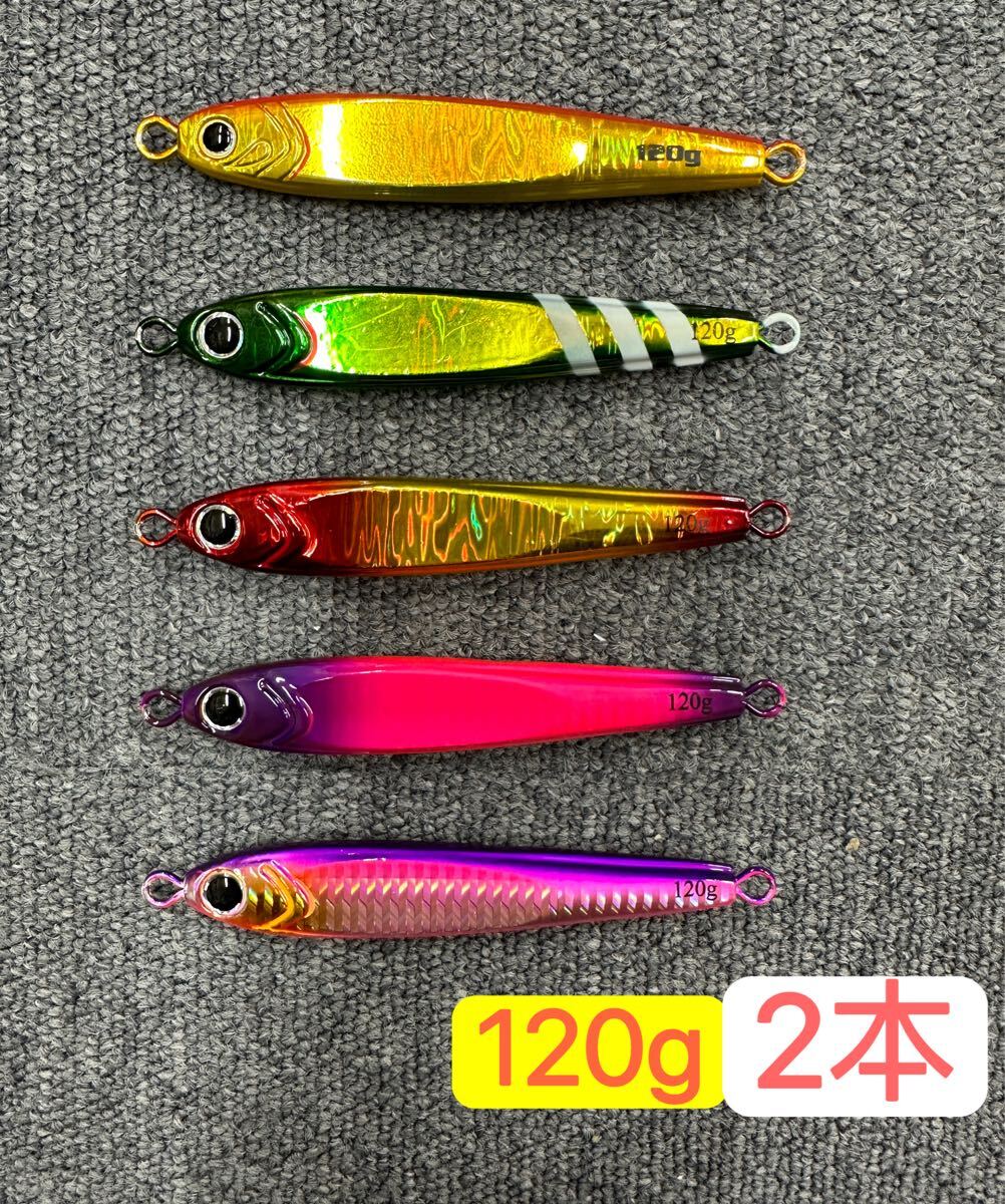 2026年最新】Yahoo!オークション -tgベイト 120gの中古品・新品・未