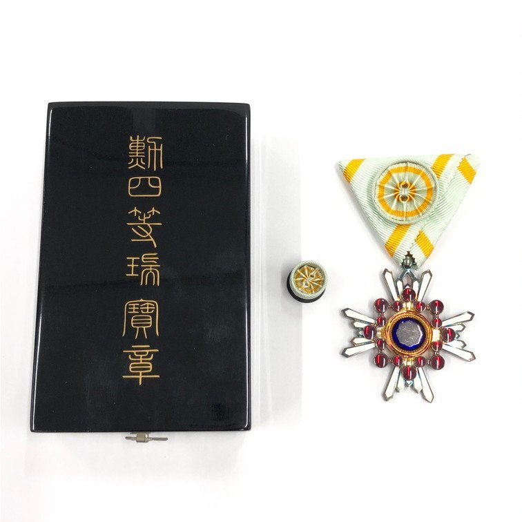 Yahoo!オークション -「勲四等瑞宝章」(ミリタリー) の落札相場・落札価格