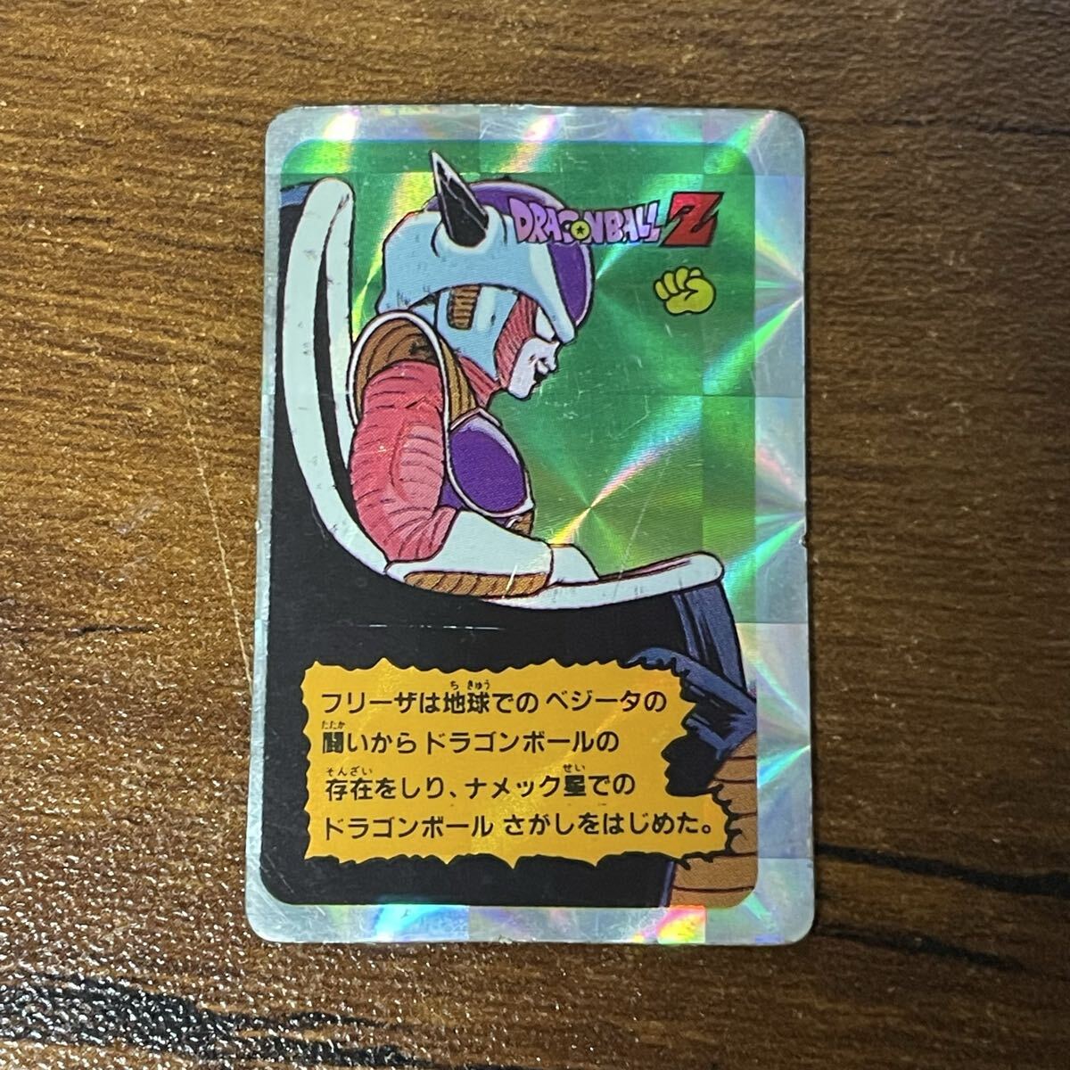 2026年最新】Yahoo!オークション -ドラゴンボール カードダスハーフの