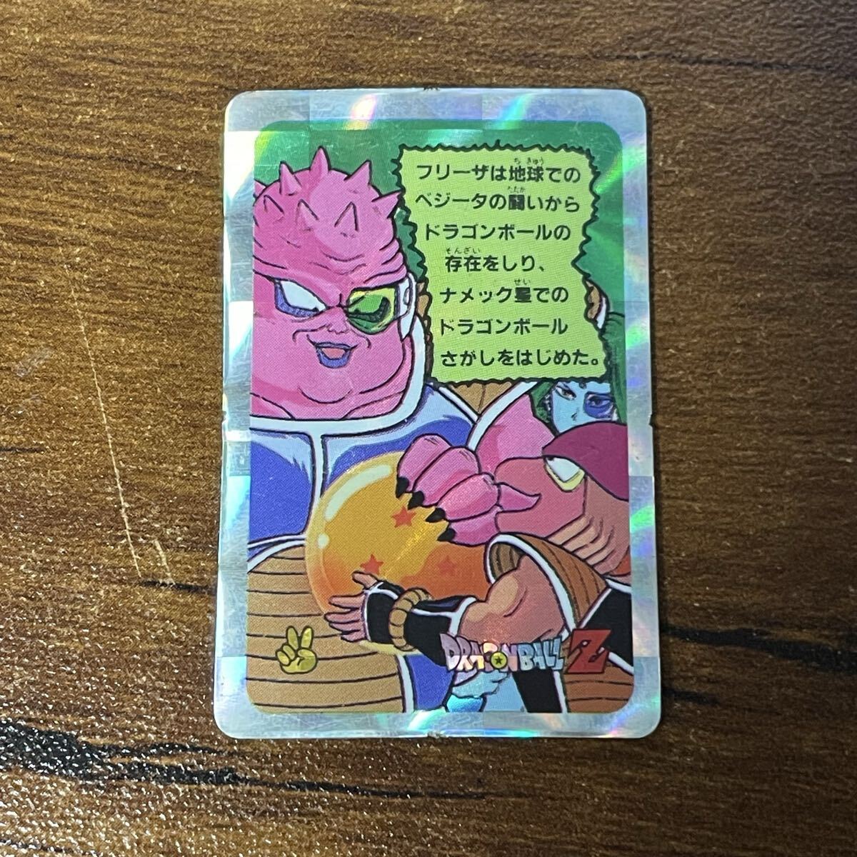 2026年最新】Yahoo!オークション -ドラゴンボール カードダスハーフの