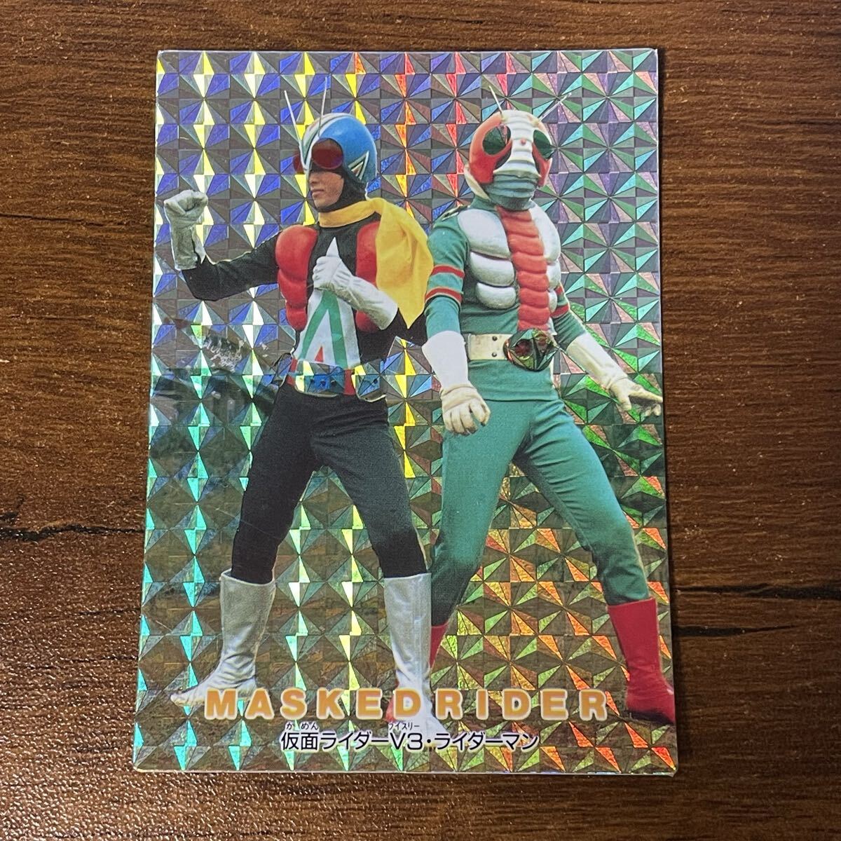 2026年最新】Yahoo!オークション -仮面ライダーv3カードの中古品・新品