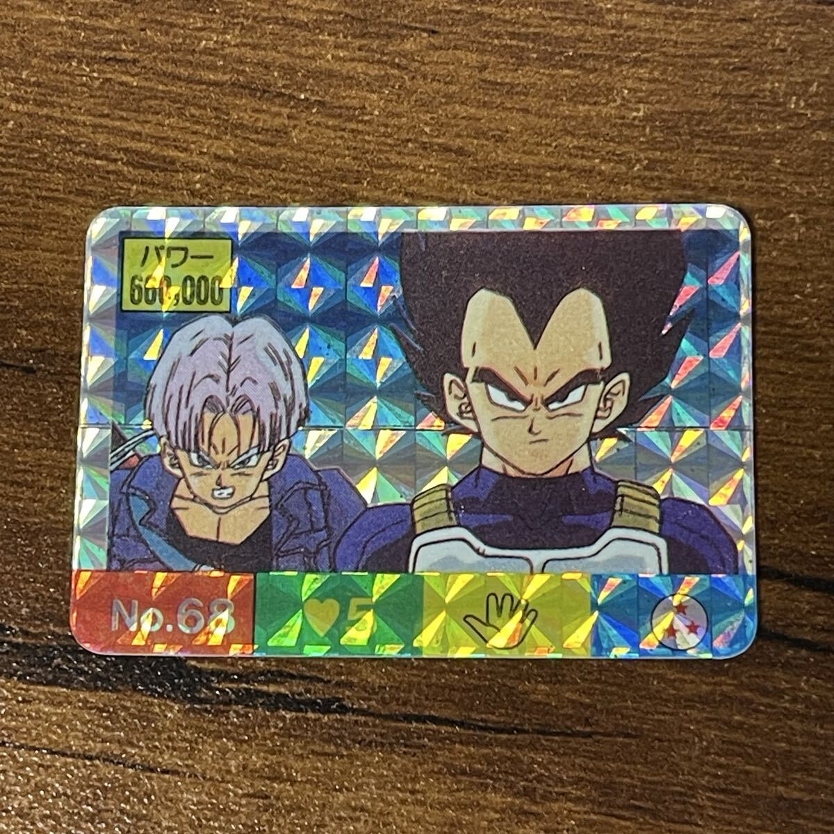 Yahoo!オークション -「ドラゴンボールミニカードダス」の落札相場