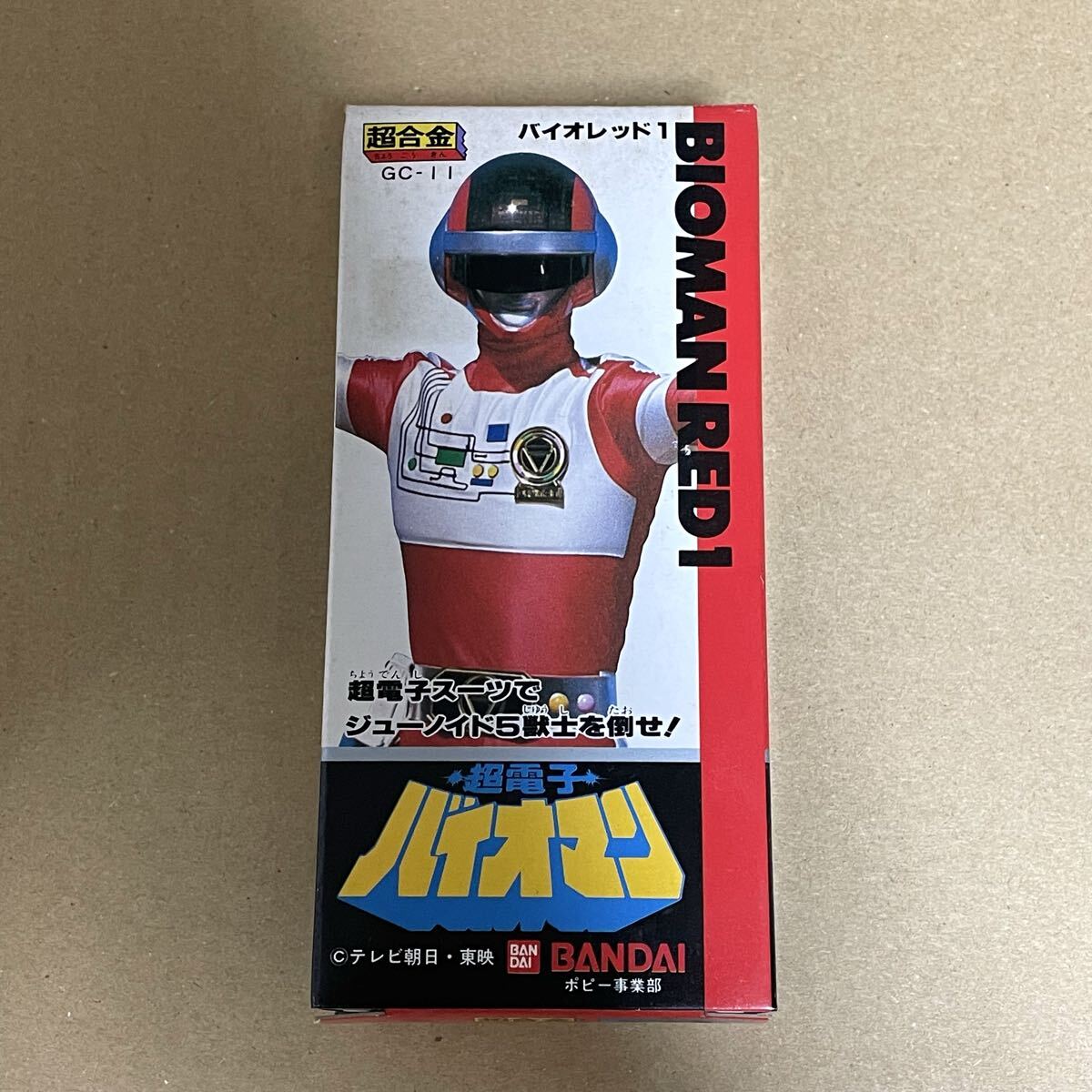 Yahoo!オークション -「超電子バイオマン」(超合金) (ビンテージ)の