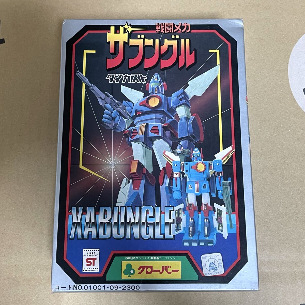 Yahoo!オークション -「ザブングル クローバー」(ビンテージ) の落札