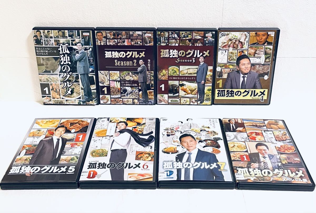 孤独のグルメ Season7 DVD 全4巻 全巻セット｜Yahoo!フリマ（旧PayPay