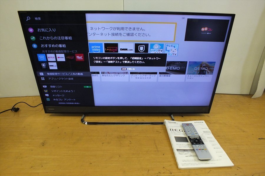 2026年最新】Yahoo!オークション -東芝 regza 40の中古品・新品・未