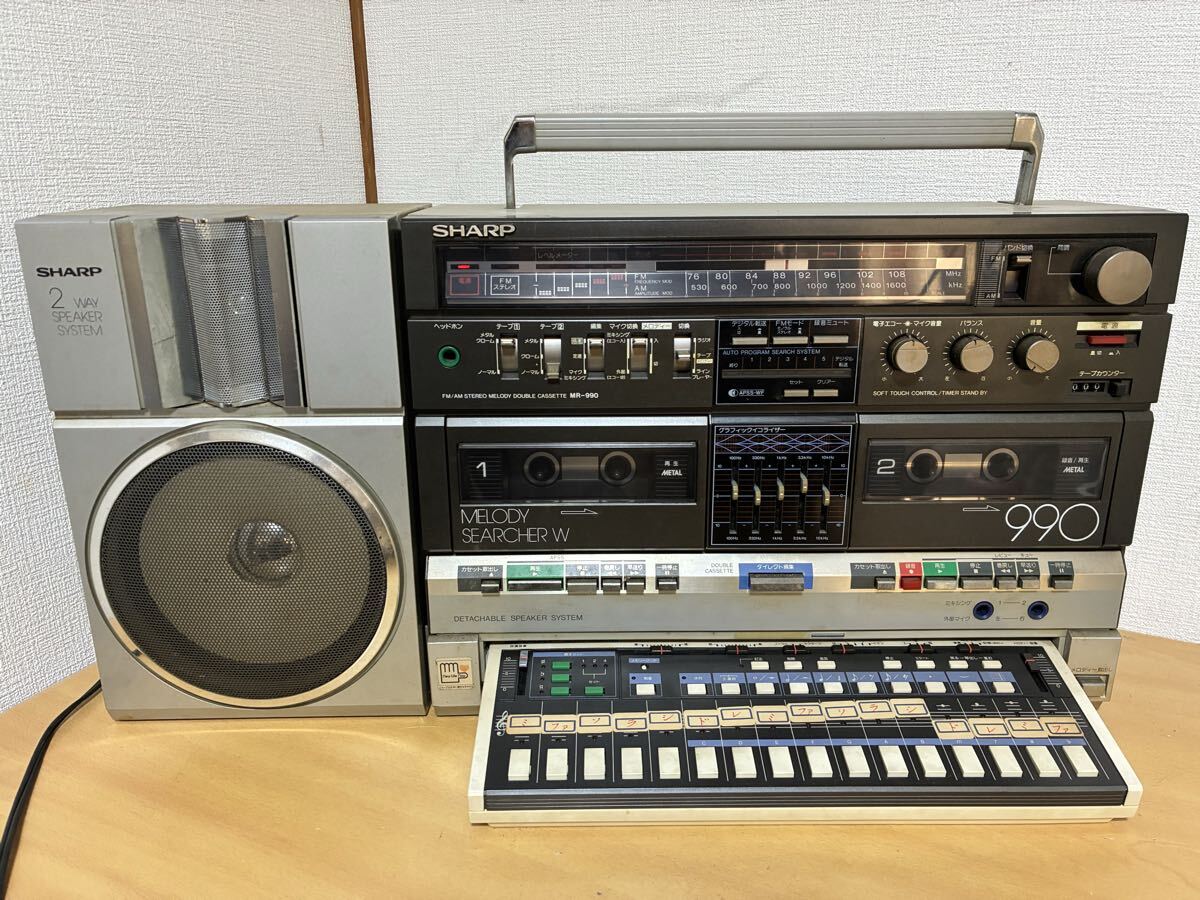 Yahoo!オークション -「sharp シャープ mr-990」の落札相場・落札価格