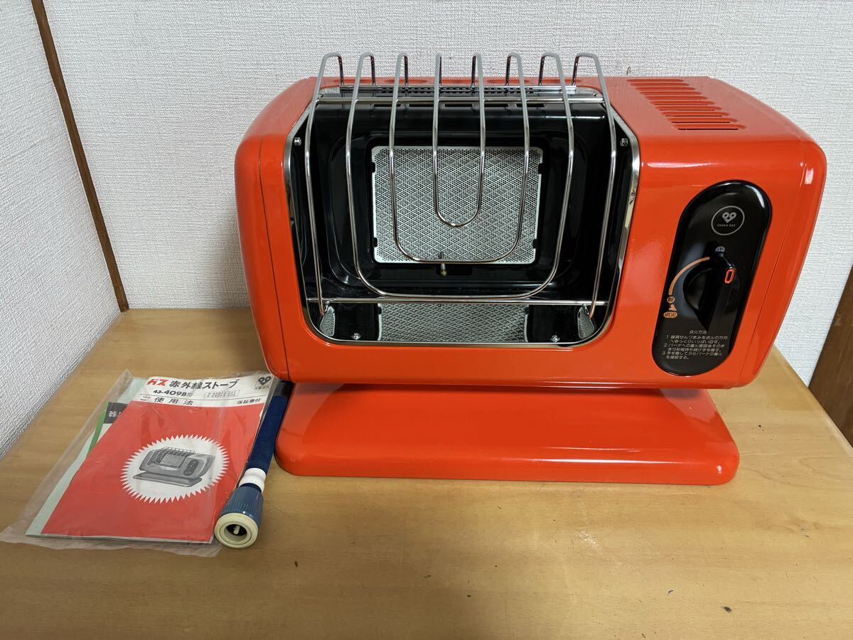 Yahoo!オークション -「(昭和 レトロ)」(ガスストーブ) (ストーブ)の
