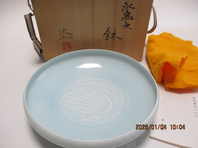 2026年最新】Yahoo!オークション -塚本快示の中古品・新品・未使用品一覧