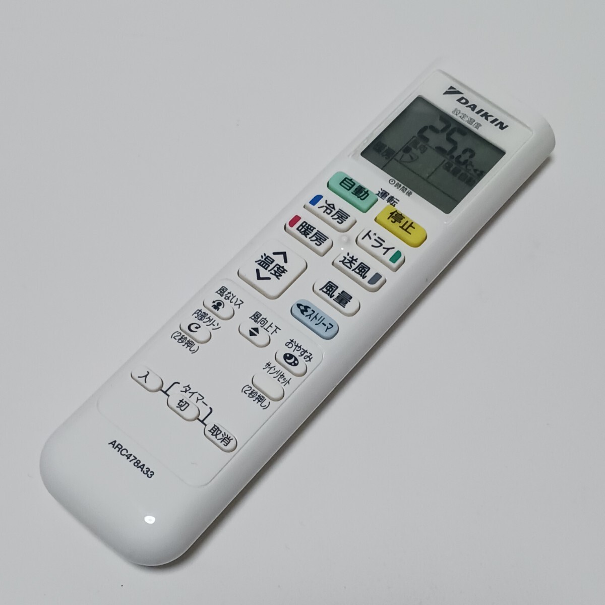2026年最新】Yahoo!オークション -daikin エアコン リモコンの中古品