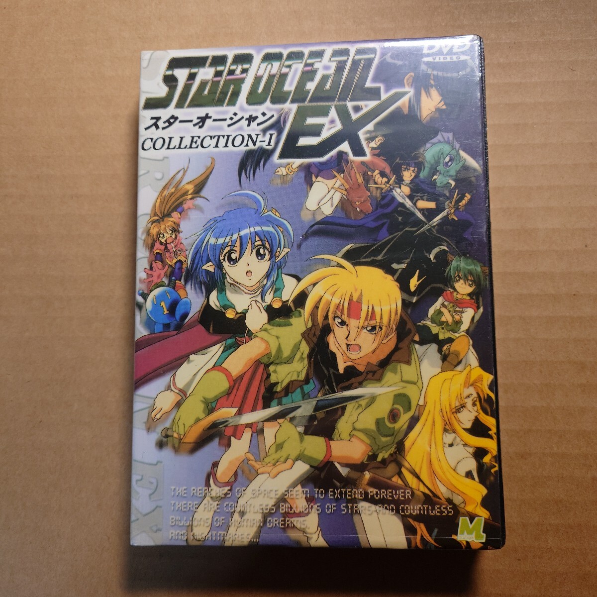 2026年最新】Yahoo!オークション -スターオーシャンexの中古品・新品