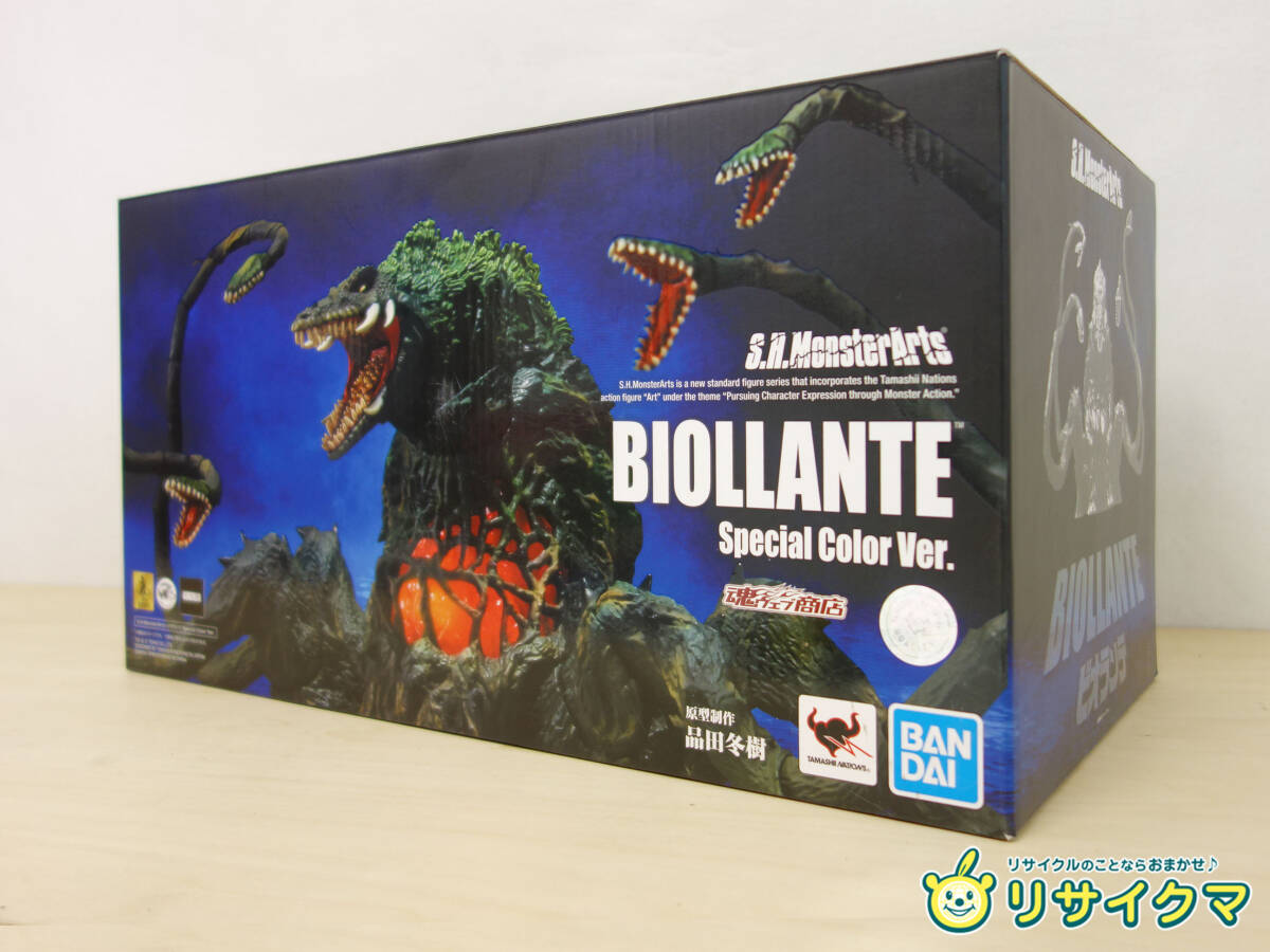 Yahoo!オークション -「s.h.monsterarts ビオランテ」の落札相場・落札価格
