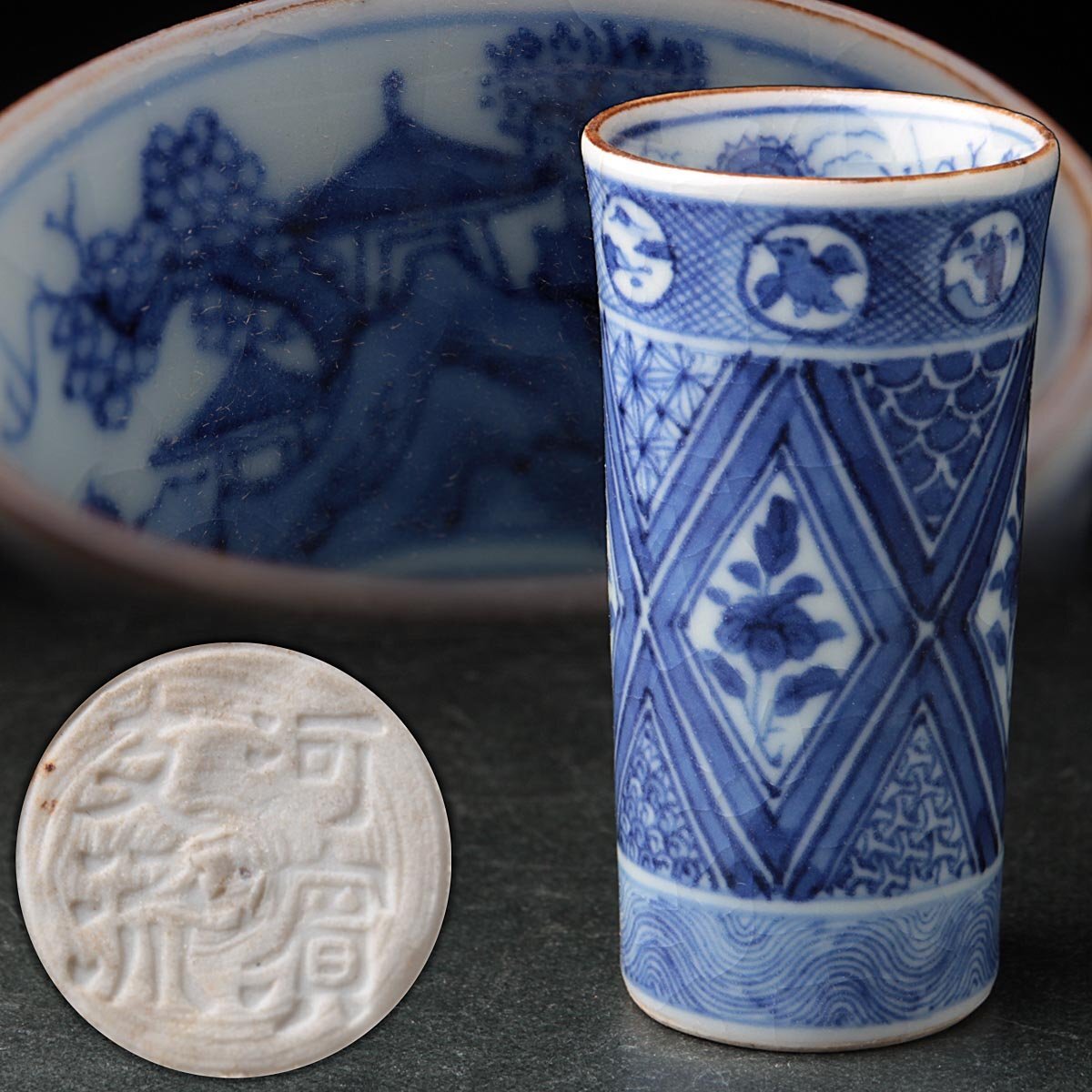 Yahoo!オークション -「河濱支流」の落札相場・落札価格