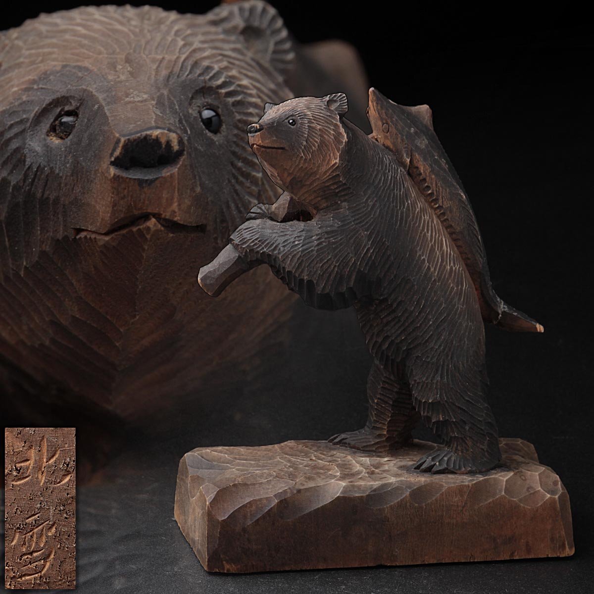 Yahoo!オークション -「木彫り 熊」(アンティーク、コレクション) の