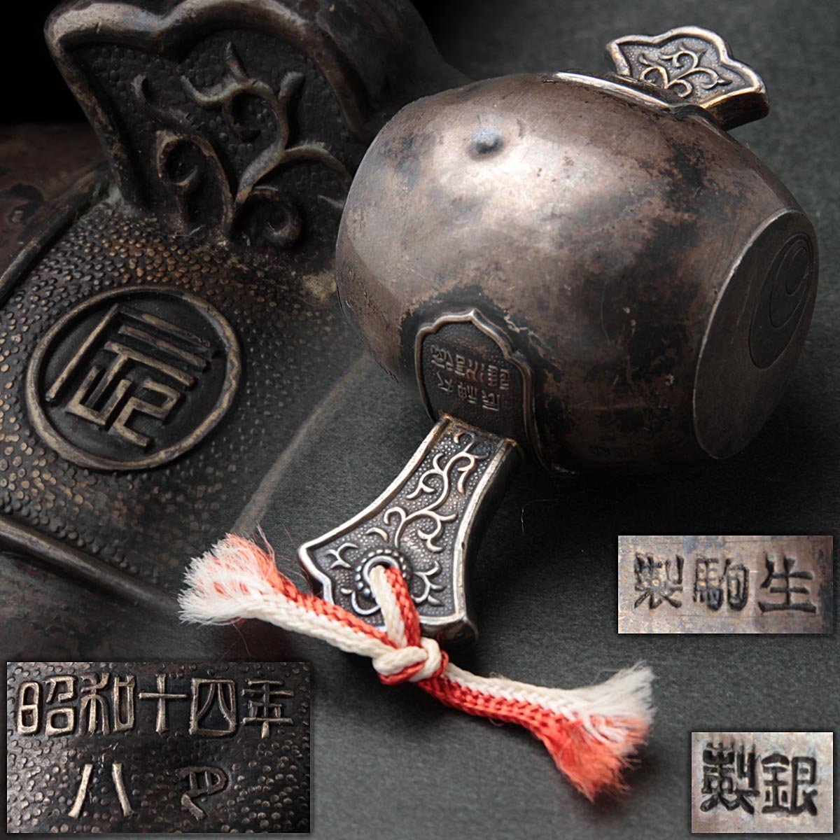 Yahoo!オークション -「小槌」(銀製) (金属工芸)の落札相場・落札価格