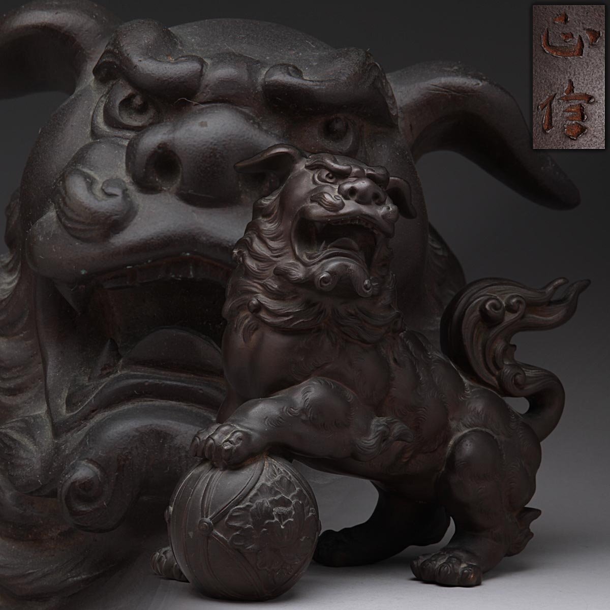 Yahoo!オークション -「玉獅子」(銅製) (金属工芸)の落札相場・落札価格