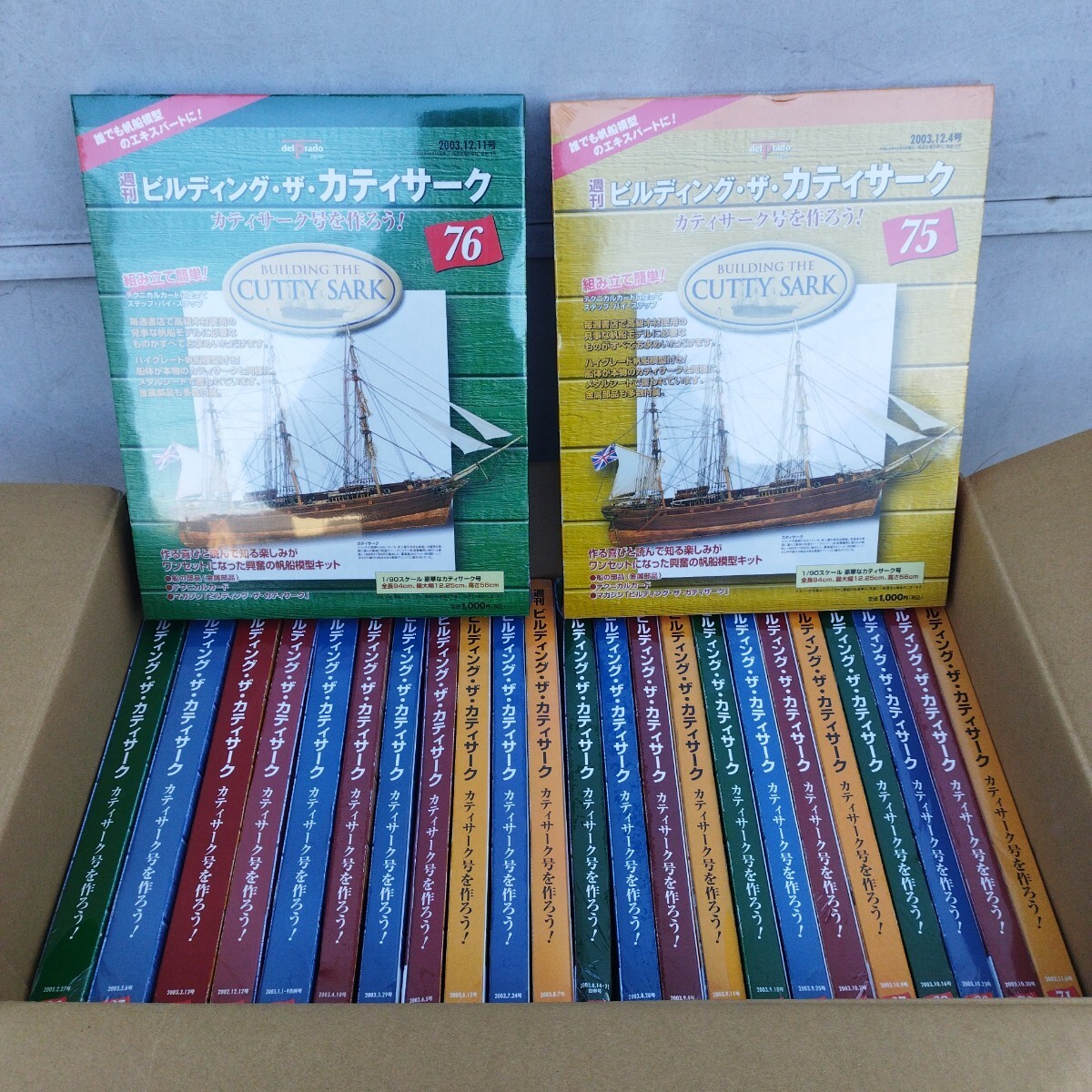 2026年最新】Yahoo!オークション -#カティサークの中古品・新品・未