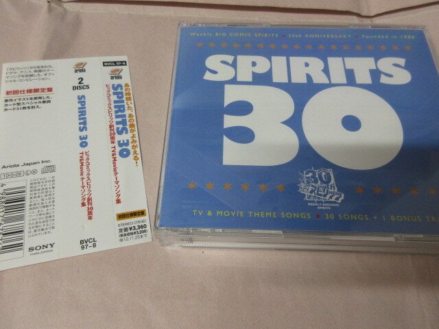 Yahoo!オークション -「ビッグコミックスピリッツ創刊」の落札相場