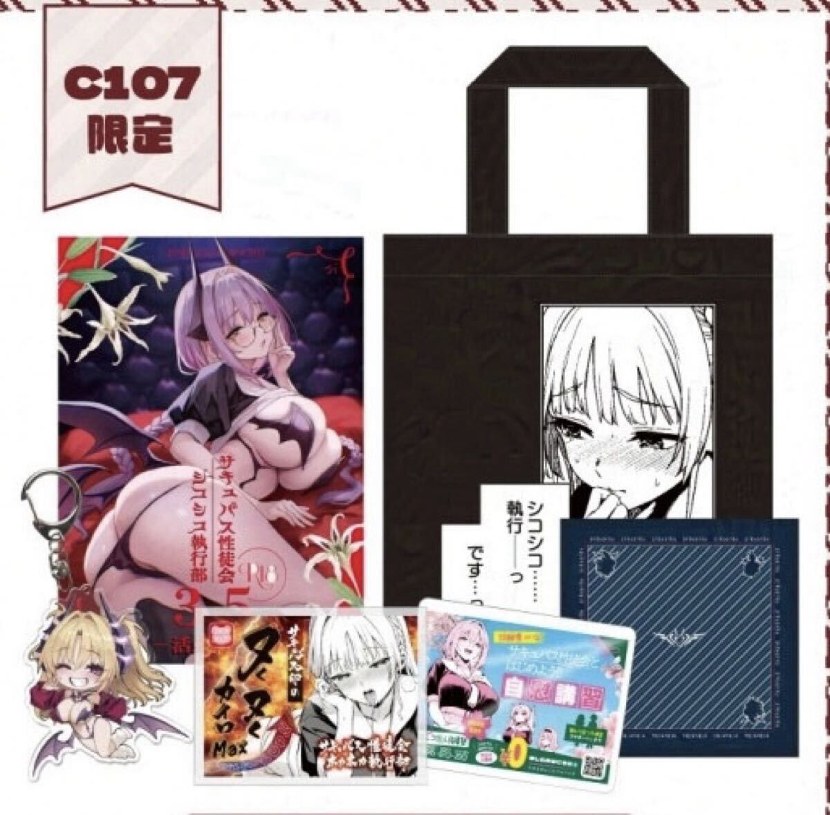 2026年最新】Yahoo!オークション -#新刊セット(コミック、アニメグッズ